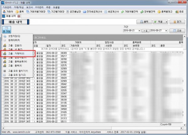 1748db2c44f246236bb90daffa897186_1472689