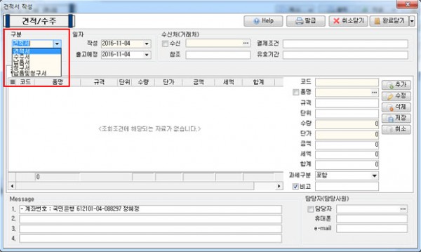 20f50008457465dc7aa98f282a78bd6e_1478217