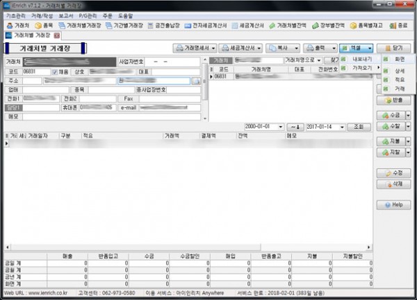 8252a7c12a13046dd8cbc2975394471c_1484369