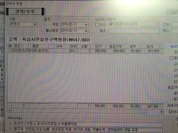 5fd29fa27f677555117e67c1b506f434_1550038