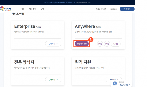 146a118d3e84089233b899282c606cec_1750394