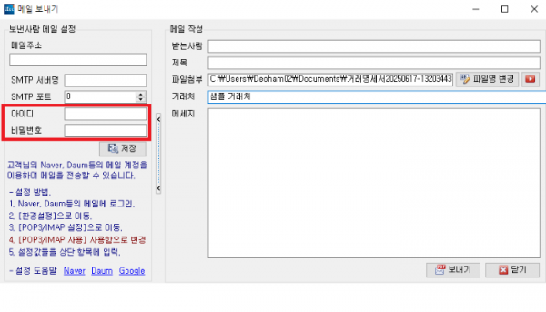 929d1a44b1149931c7f31d4d137cd547_1750134