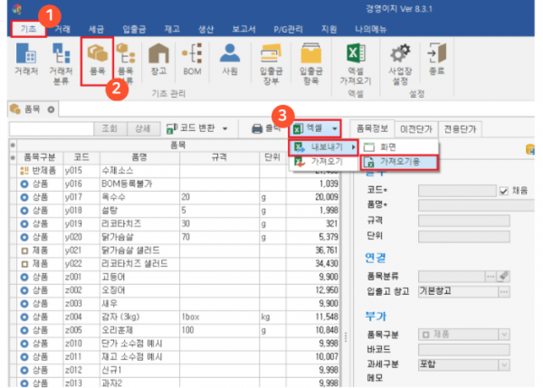 fd70e9d9648907db484d3a298d5ba43f_1750037
