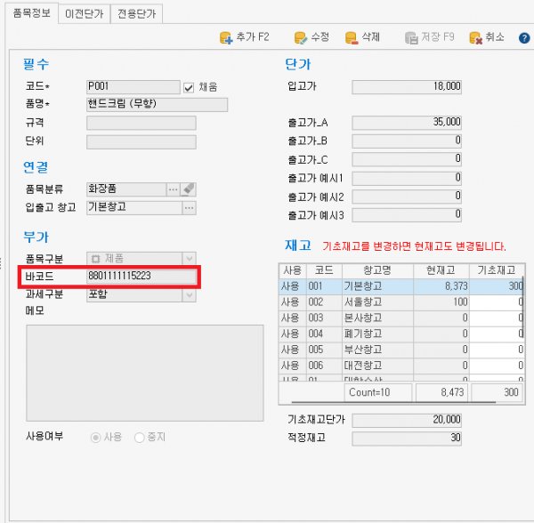 10582032854731847bc928013ffe699f_1760085