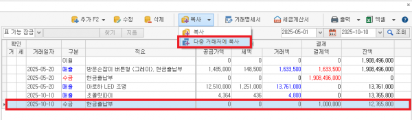 10582032854731847bc928013ffe699f_1760086