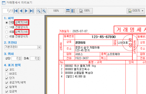 30c0c74e71988042a1337220c324edbd_1760517