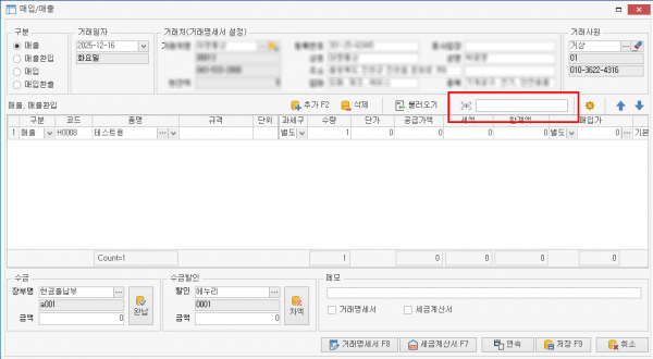 b33a8c1bbd9a8dc89088c7cc7ec4bc62_1765861