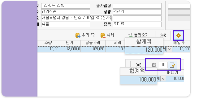 업데이트 추가 사항 소개 이미지