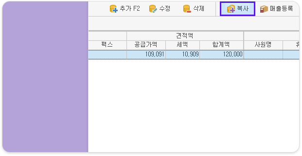 업데이트 추가 사항 소개 이미지