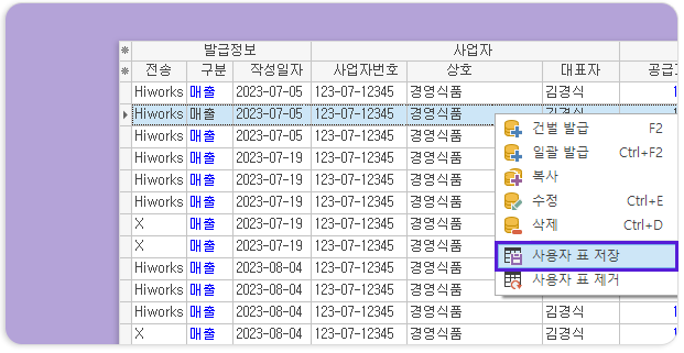 업데이트 추가 사항 소개 이미지