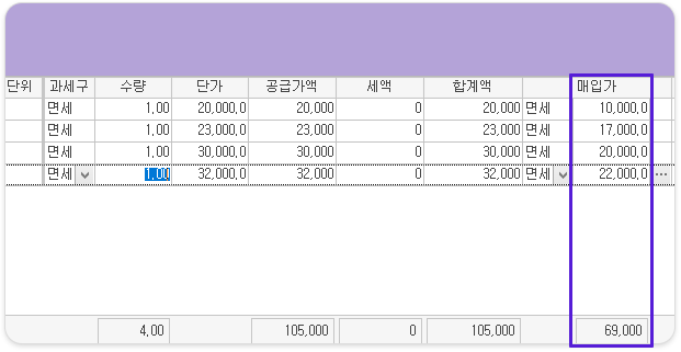 업데이트 추가 사항 소개 이미지