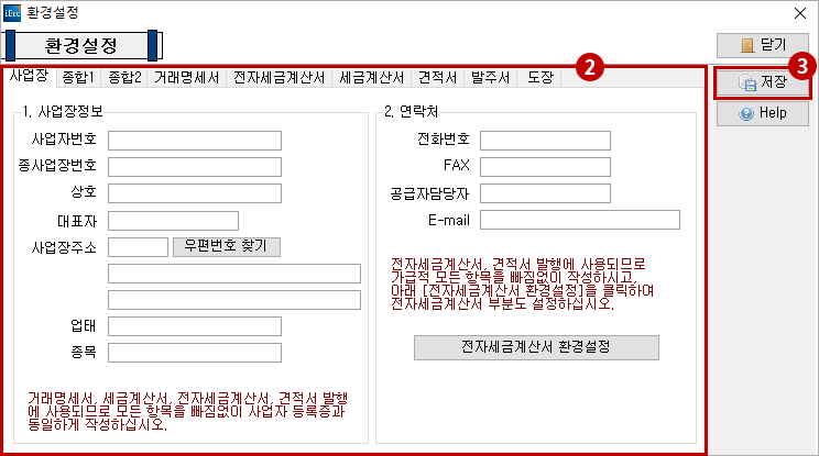 자주 묻는 질문2