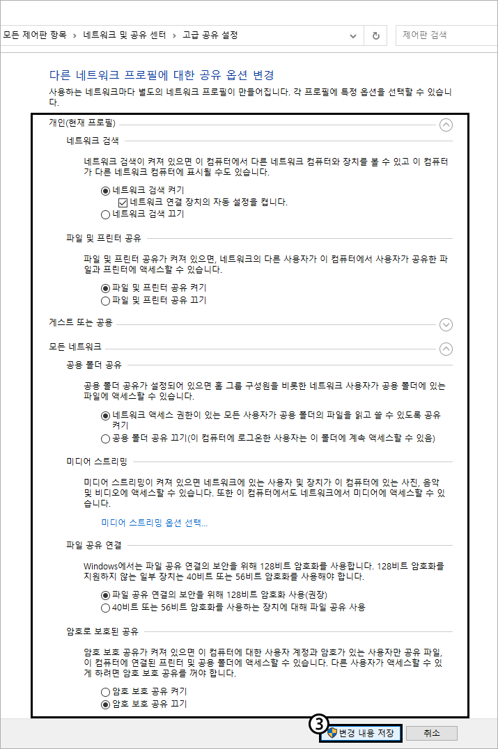 자주 묻는 질문7