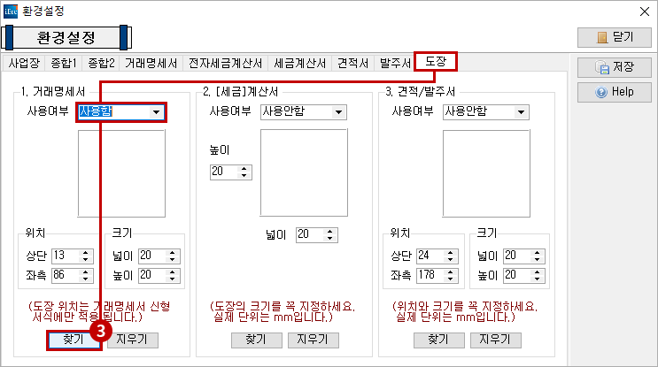 자주 묻는 질문2