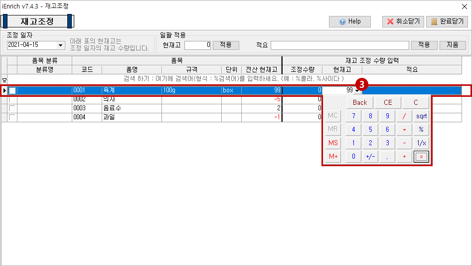 자주 묻는 질문3