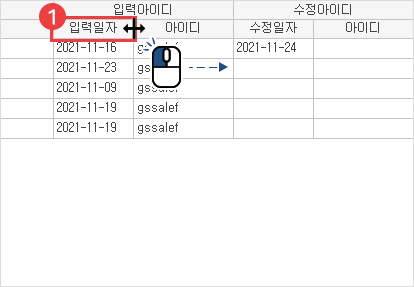 거래처별 거래 내역 입력 시간 이미지1