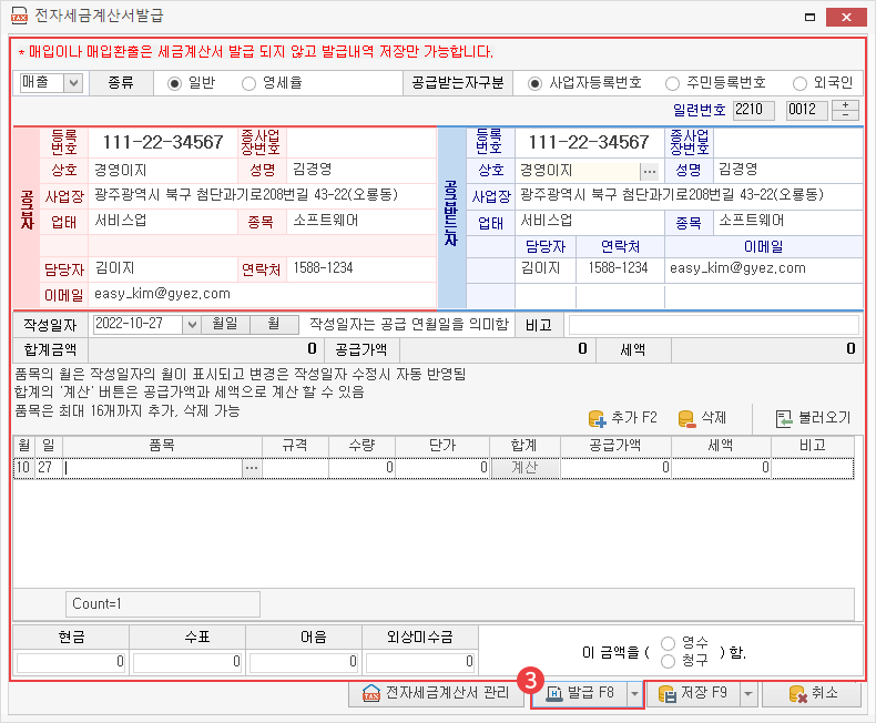 하이웍스 발급 방법 이미지3