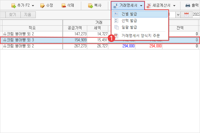 다음 메일 설정 방법 이미지1