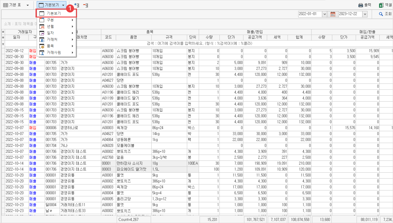 표 항목 설명 메인 이미지