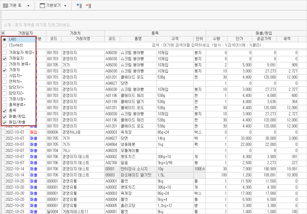 표 항목 설명 메인 이미지